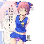 [RJ199372] 犯されるために生まれてきたような男の子
