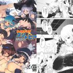 [RJ199403] テイルス・オフ・ズリトピア