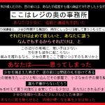 [RJ199525] 万引き少女を事務所に