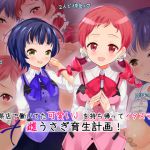 [RJ199592] 喫茶店で働いてた可愛いJ○を持ち帰ってイタズラ♪雌うさぎ育生計画!!