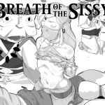 [RJ199737] BREATH OF THE SISSY