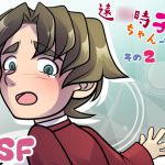 [RJ199766] 遠○時子ちゃん!?その2