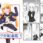 [RJ199860] ボクが秘書艦!