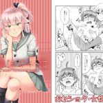 [RJ199919] イチバンイイトコ