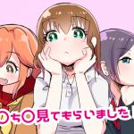 [RJ200132] ち〇ち〇見てもらいました!!!