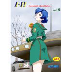 [RJ200146] I – H vol.8