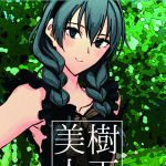 [RJ200289] 樹下美人