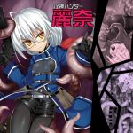 [RJ200514] 淫神ハンター