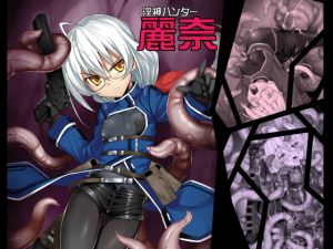 [RJ200514] 淫神ハンター
