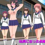 [RJ200571] 玩具になったお嬢様