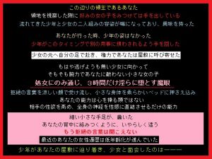 [RJ200936] 若い二人組の旅行者から、女を寝取るあなた