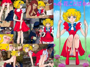 [RJ201925] 花ことば