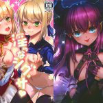 [RJ202558] 淫らなシグサ