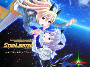 [RJ202980] STAR LIGHTER ～ふたりぼっちのランデヴー～