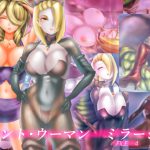 [RJ202991] セイント・ウーマン ミラージュ FILE4『横暴怪虫ブブガブブ』