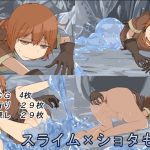 [RJ203054] スライム×ショタもの