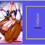 [RJ203101] 正義の代償3