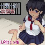 [RJ203206] セーラーJ○監禁調教