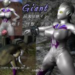 [RJ213421] Giant
