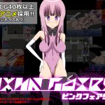 [RJ213630] [ケンタロウ] PINK FAIRY