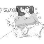 [RJ213987] 浮気の罰