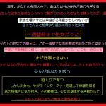 [RJ214213] SNSで知り合った少女の家出に協力した、あなた