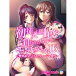 [RJ214218] 初挿入は4P!?狙われたウブでエッチな処女JK～背徳乱交SEXでヴァージン喪失～ フルカラーコミック版