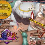 [RJ214272] 淫魔乱戦-インテリ悪魔・ティレル推参!-