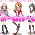 [RJ214316] パコパコホームルーム