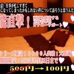 [RJ214372] (閲覧注意)仕事が忙しすぎてロリコンになってしまったかもしれない件について語ろうと思うんだが【バブみ】