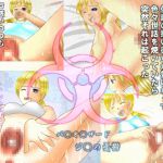 [RJ214504] 所かまわず産気付き