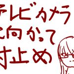 [RJ214609] 三作品セット カメラに見られながらオナニーしませんか?