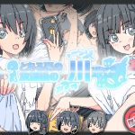 [RJ214611] とある夏の放課後の川遊び