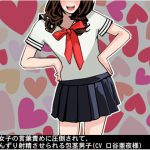 [RJ214767] 関西弁女子の言葉責めに圧倒されて、強制せんずり射精させられる包茎男子