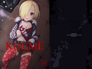 [RJ214815] KOUME THE POSSESSION