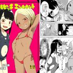 [RJ214846] ギャルビッチエンカウント