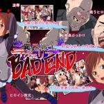 [RJ215011] 異界戦士ラヴェリアース第9話バッドエンド