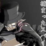 [RJ215196] 捕まったスパイ