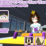 [RJ215576] 異種姦SEXでドピュッピュッピュッ～!