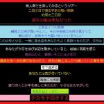 [RJ215707] [とりゃくりゃく] 彼氏の浮気を目撃させショックを受けている少女を、あなたが