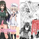[RJ215844] [千夜茶房] ふたなりお姉さん×男の娘 コスプレイヤー・AV撮影編2