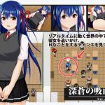 [RJ203916][クロックサンド] 深蒼の吸血鬼