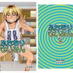 [RJ215382] [ふたなるん] ふたなりさいみん2