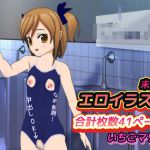 [RJ215903][いちごマリ凛] 未公開エロイラスト集 2017年12月号