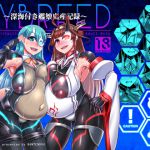 [RJ216072][卍天堂書店] HYBLEED～深海付き艦娘出産記録～