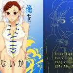 [RJ216315][ヘヴメラ。] 俺を奪ってくれないか