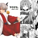 [RJ216470][しまひつじ] アクサマ。