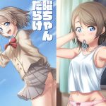 [RJ216485][ほっぺほっぺらいたー] 曜ちゃんだらけ