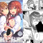 [RJ216540][おたべ★ダイナマイツ] 提督をダメにする授乳手コキ【雷&電編】