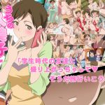 [RJ216755][常夏島] うちの久美子にかぎって!